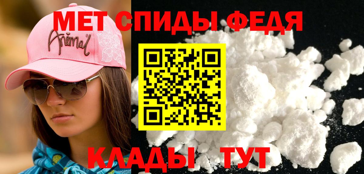 Амфетамин VHQ Нефтекумск