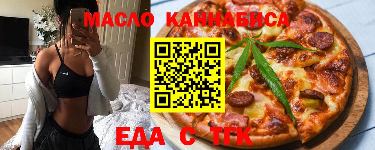 Нефтекумск  Canna-Cookies марихуана  Вход с VPN 