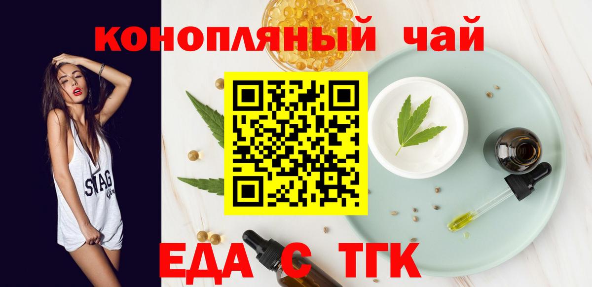 Canna-Cookies марихуана Нефтекумск