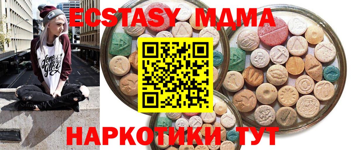 Ecstasy Philipp Plein Нефтекумск
