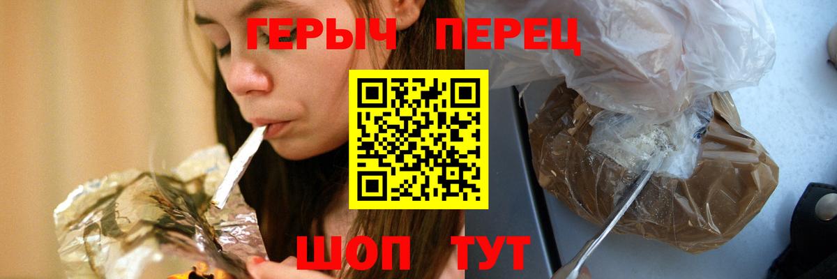ГЕРОИН афганец Нефтекумск