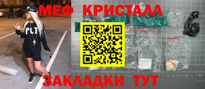 соль курить ск Свободный