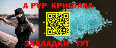 таблы Северобайкальск
