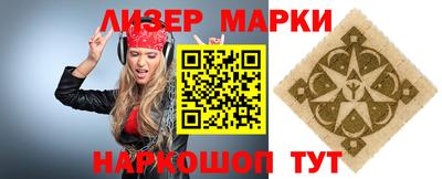 таблы Северобайкальск