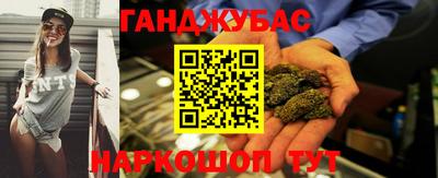 соль курить ск Свободный