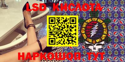 таблы Северобайкальск