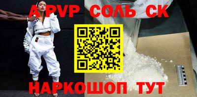 таблы Северобайкальск