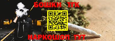 таблы Северобайкальск