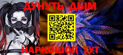 таблы Северобайкальск