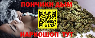 соль курить ск Свободный