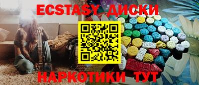 таблы Северобайкальск