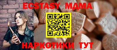 спайс Новокубанск