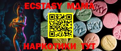 соль курить ск Свободный