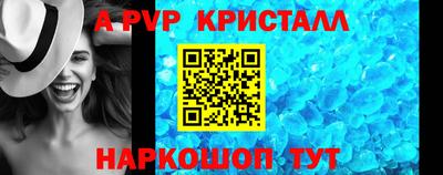 соль курить ск Свободный