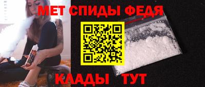 таблы Северобайкальск