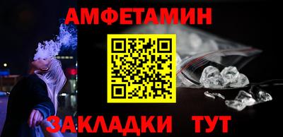 соль курить ск Свободный