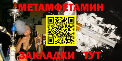 таблы Северобайкальск