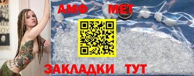 таблы Северобайкальск