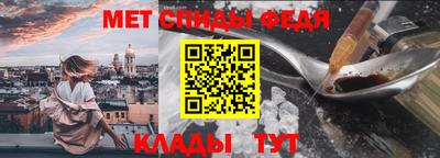 таблы Северобайкальск