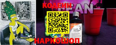 соль курить ск Свободный