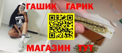 таблы Северобайкальск