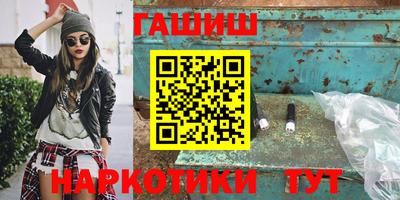 соль курить ск Свободный