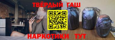 соль курить ск Свободный
