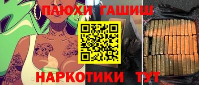 таблы Северобайкальск