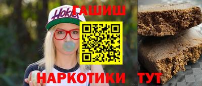 таблы Северобайкальск