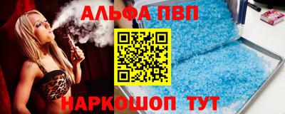 соль курить ск Свободный
