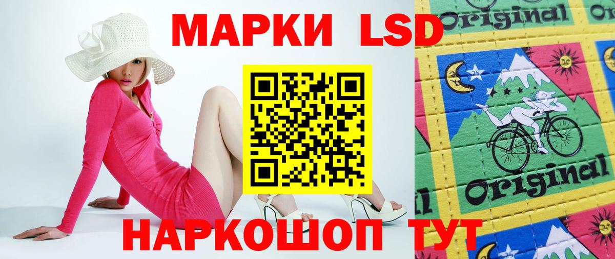 LSD-25 экстази ecstasy  Вход с VPN  Нефтекумск  ЛСД экстази  ЛСД экстази кислота 