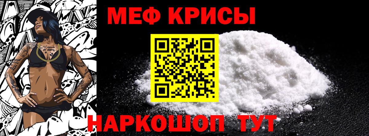 Нефтекумск  NBOMe  Вход с VPN  LSD-25  Меф   МЕТ  ГАШИШ  ГАШ  Cocaine  Бошки Шишки 