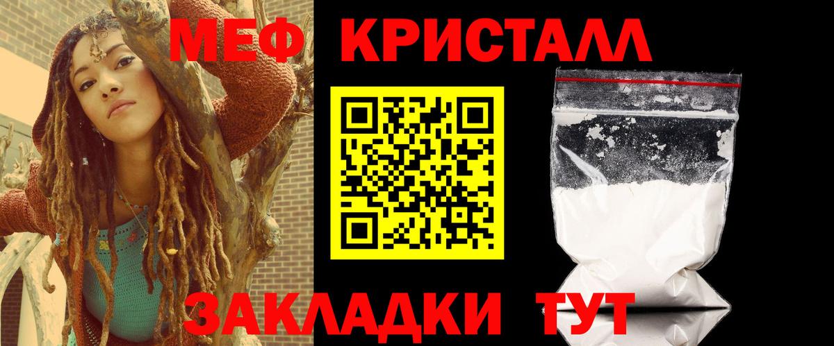 Нефтекумск  Мефедрон VHQ  МЕФ  Вход с VPN  продажа наркотиков  МЕФ VHQ  МЯУ-МЯУ 