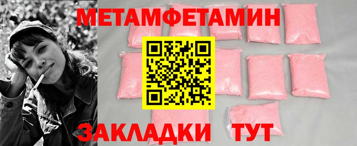 Нефтекумск  Первитин винт  Вход с VPN 