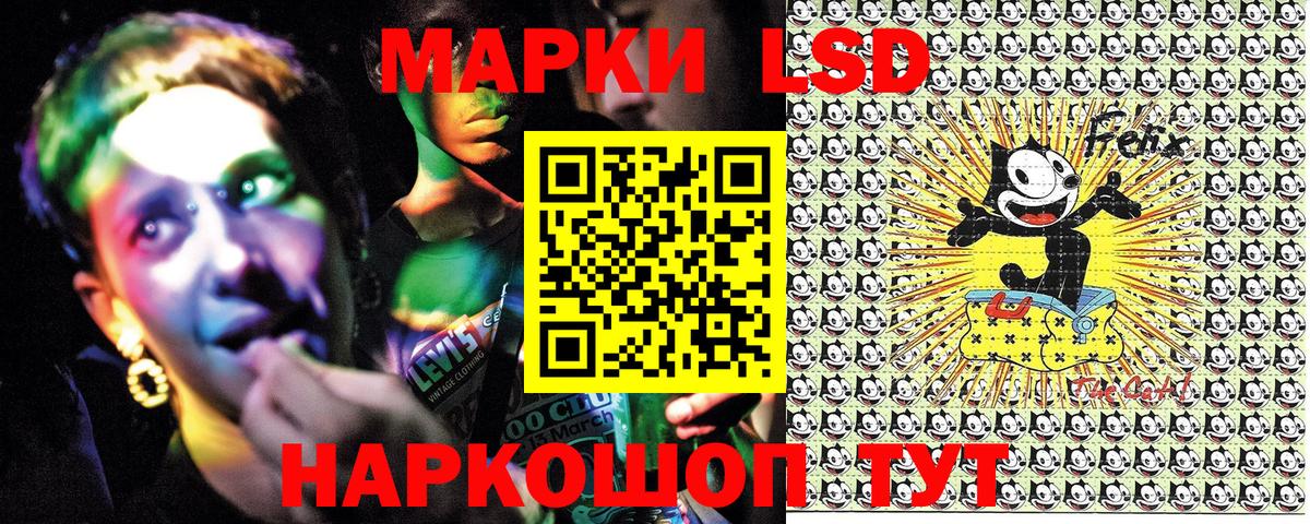 Наркотические марки 1500мкг  Вход с VPN  Нефтекумск 