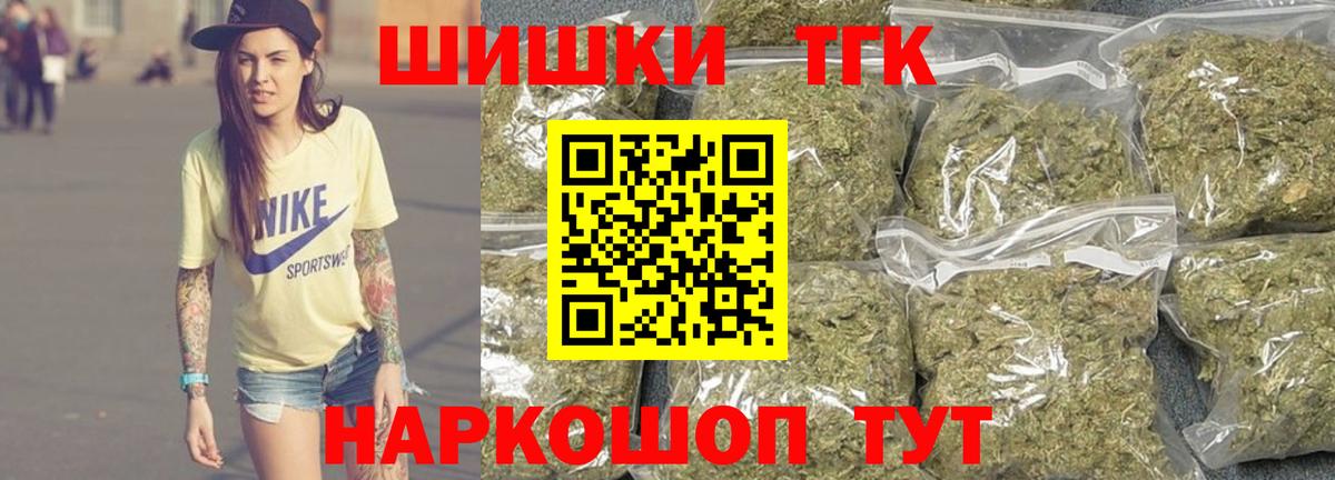 МАРИХУАНА конопля  Канабис семена  Вход с VPN  МАРИХУАНА семена  Нефтекумск 
